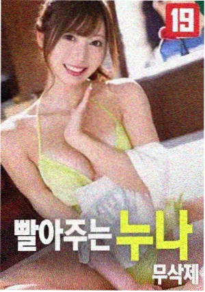 蜜桃影视在线观看 流浪地球2
